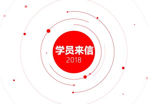 【学生来信】连载二十五篇学生写给梦工坊的信