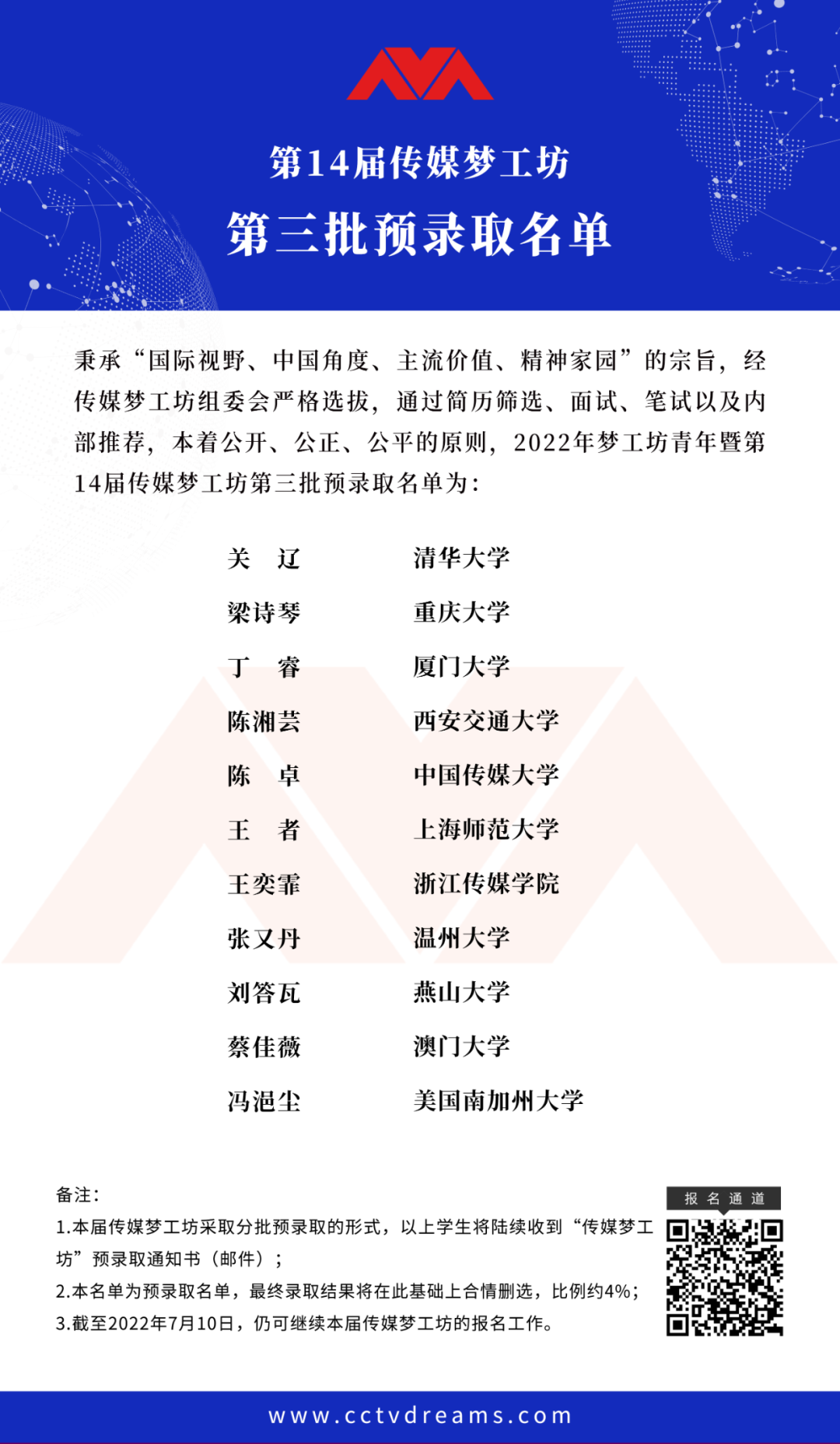 微信图片_20220512140909