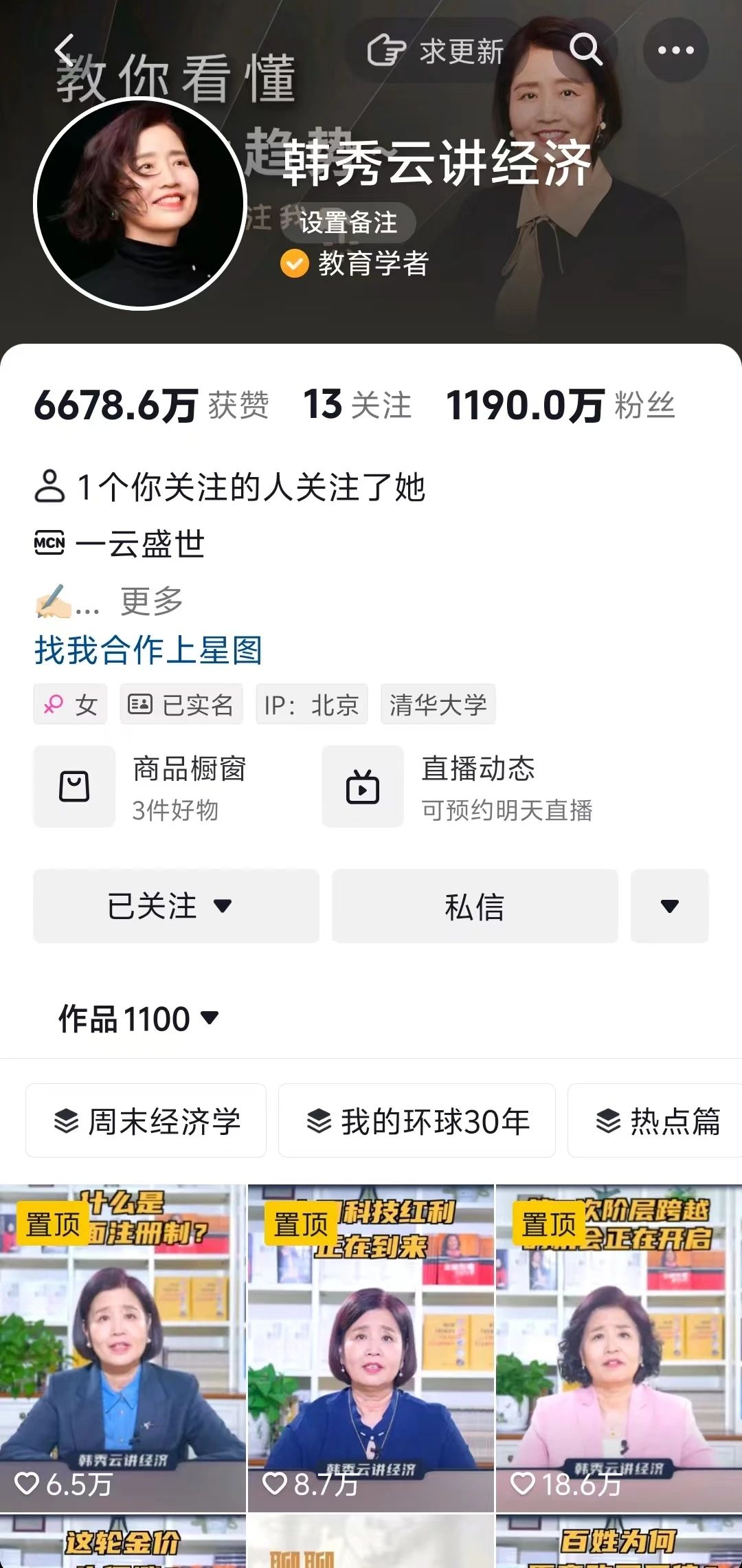 微信图片_20240325151537
