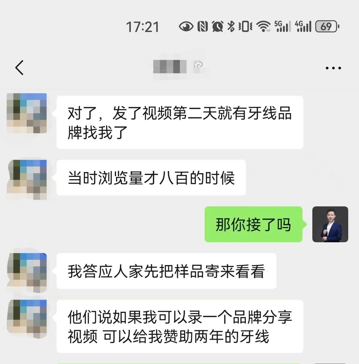 微信图片_20240325151734