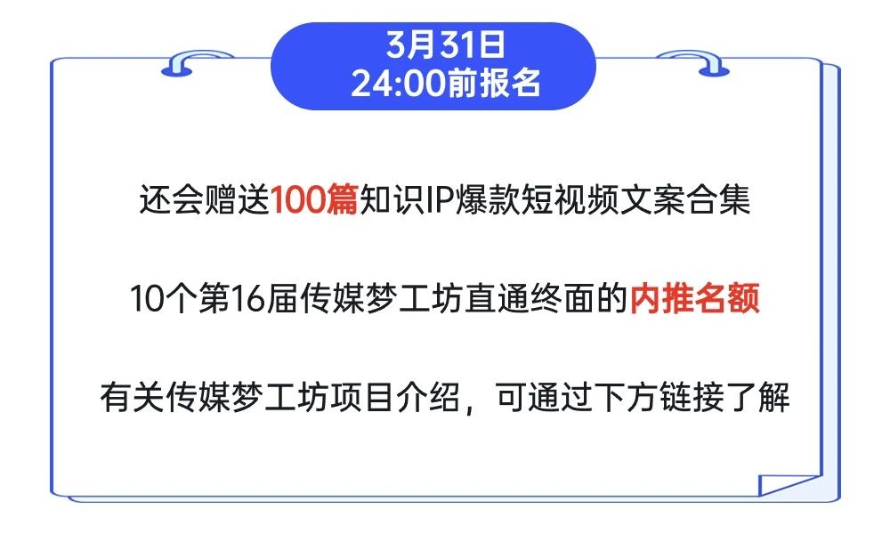 微信图片_20240325152058