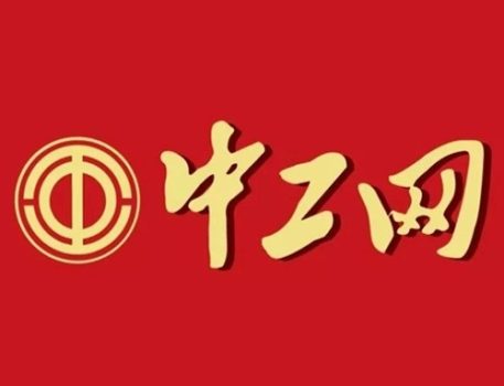 【中工网发布】“梦工坊”召唤百名优秀大学生