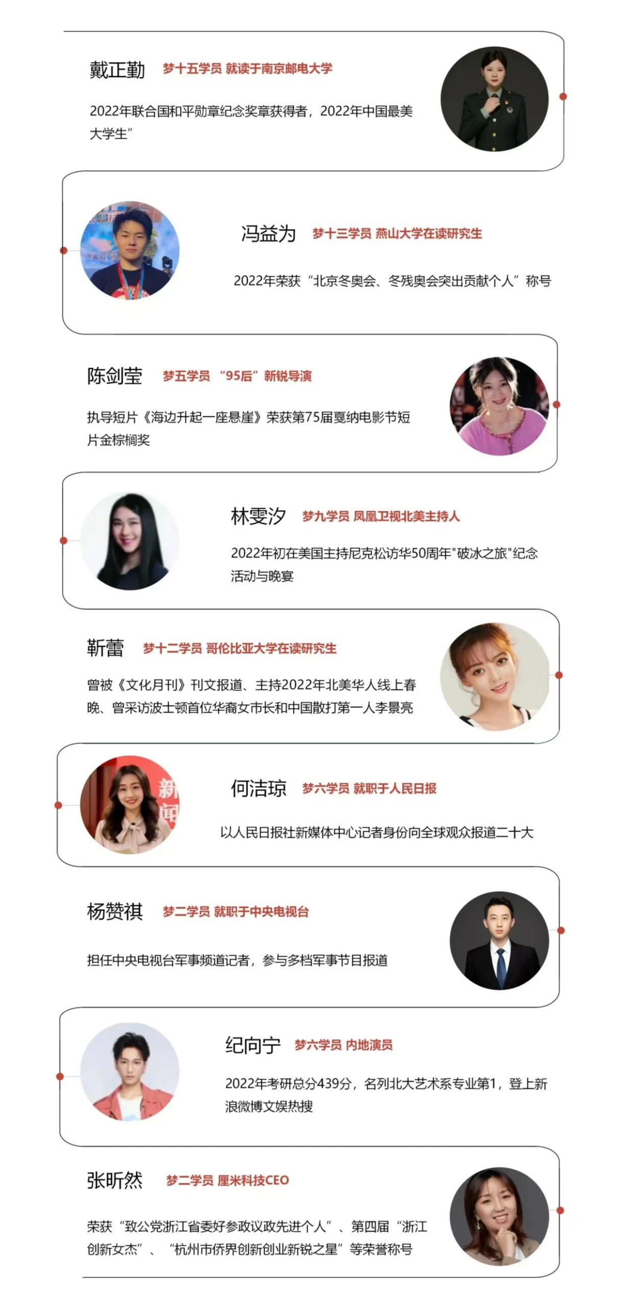 微信图片_20240524200726