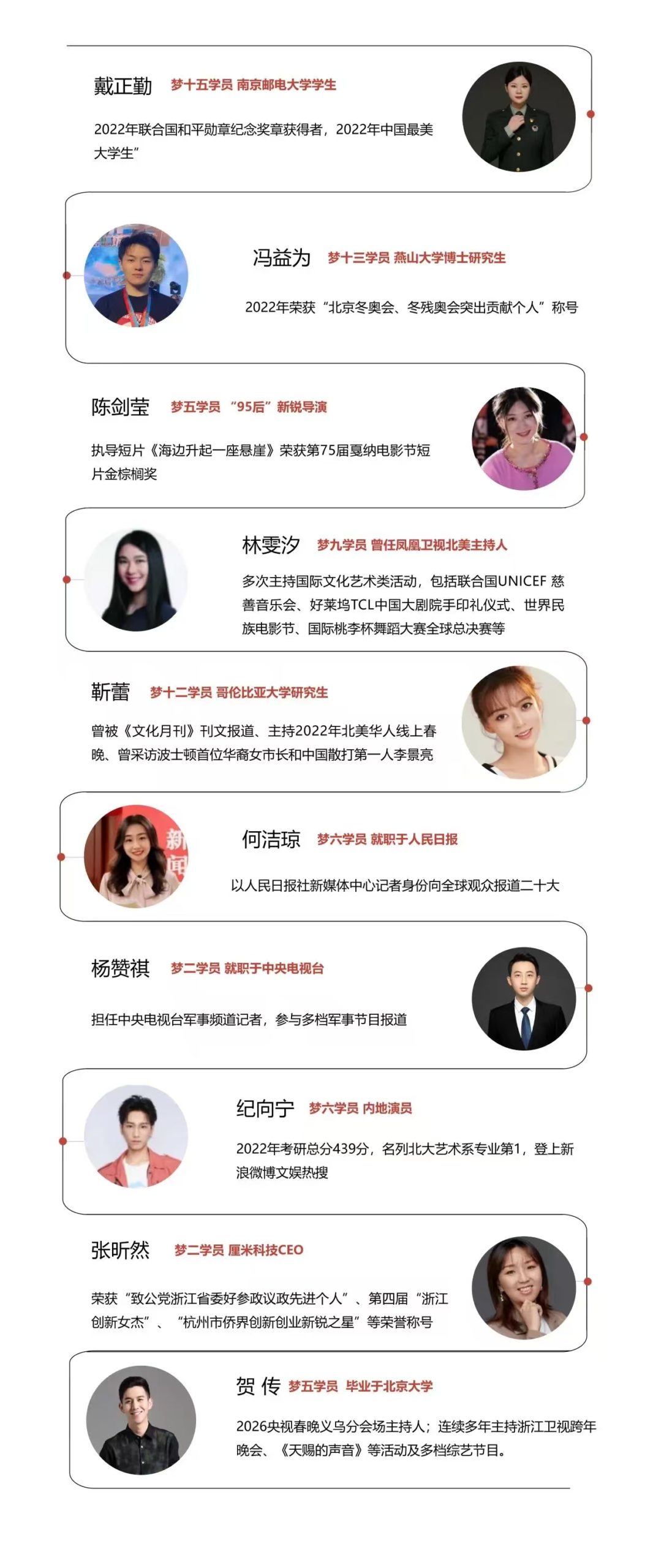 微信图片_20260415195203_23_7