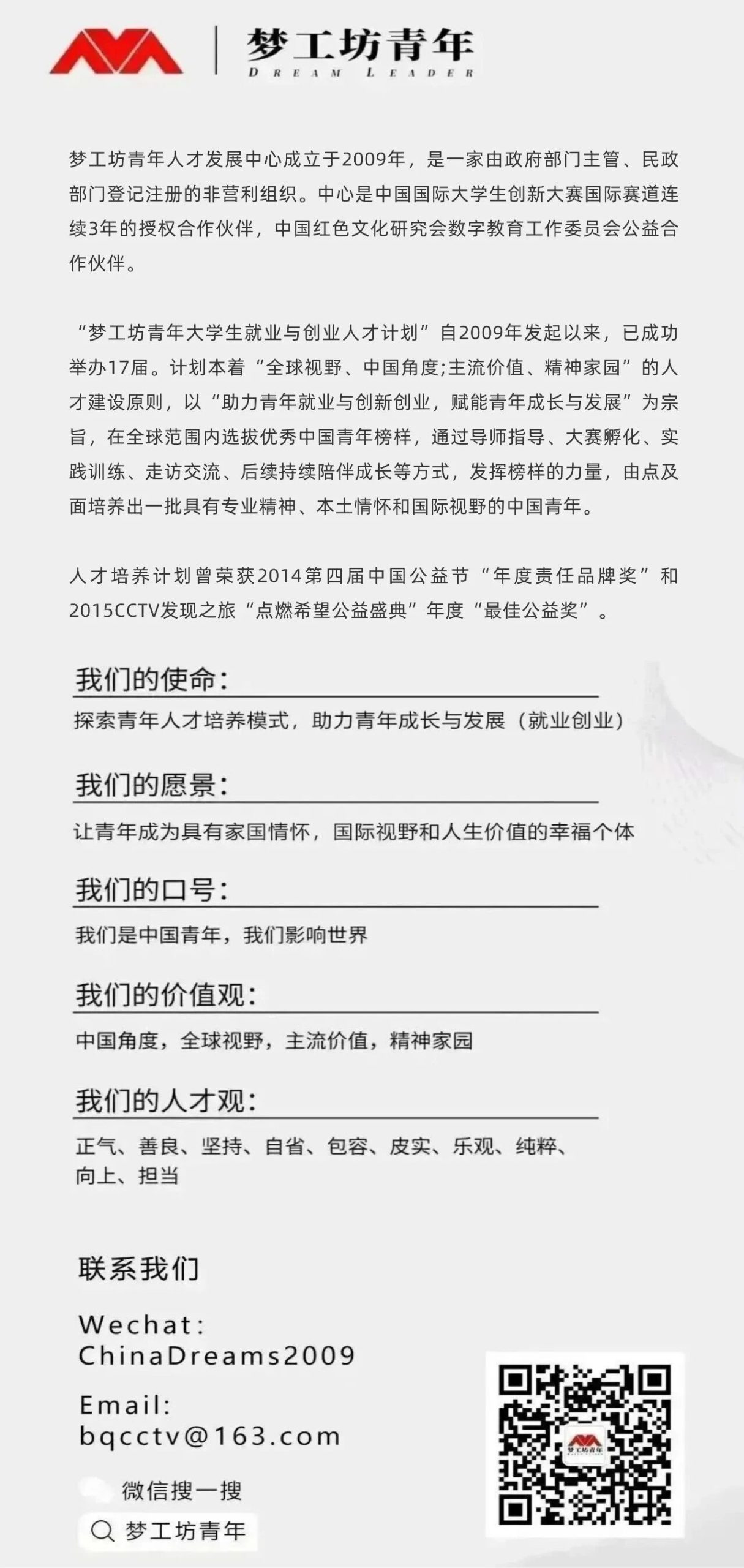 微信图片_2026-04-15_200418_934