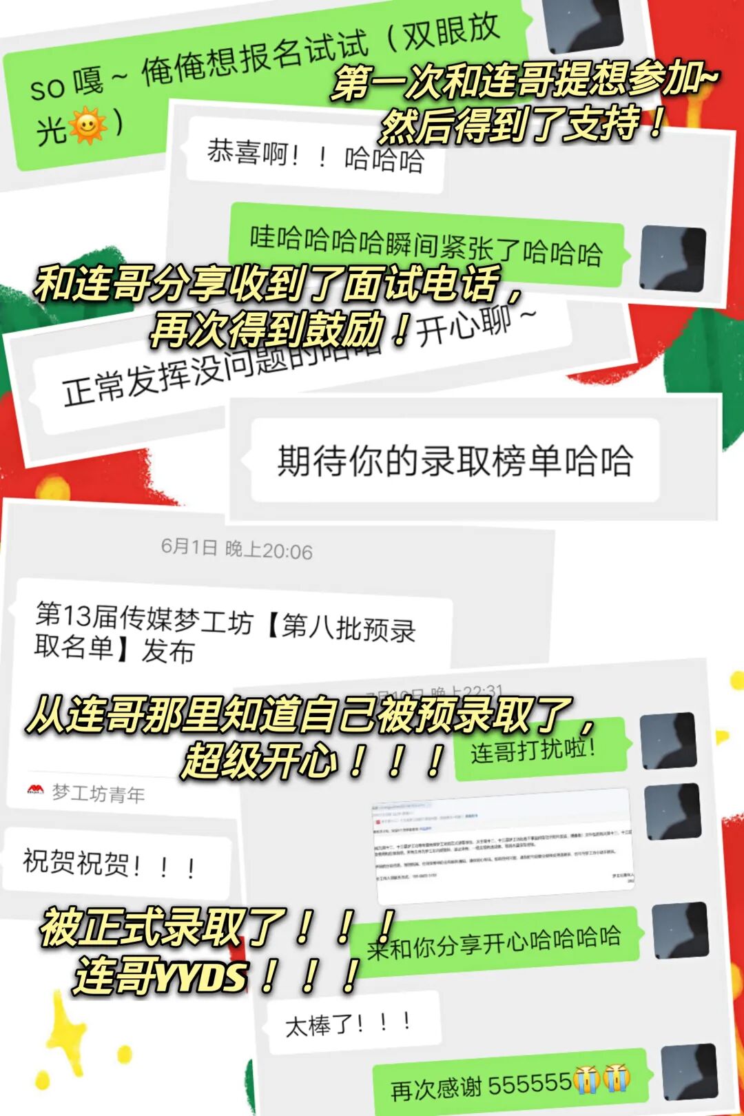 微信图片_2026-06-11_194038_753