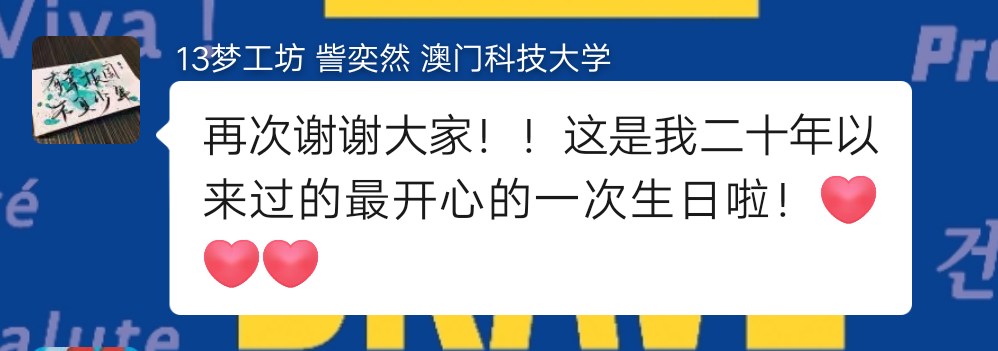 微信图片_2026-06-11_194231_266
