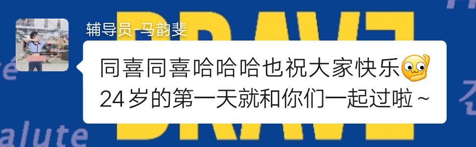 微信图片_2026-06-11_194329_193