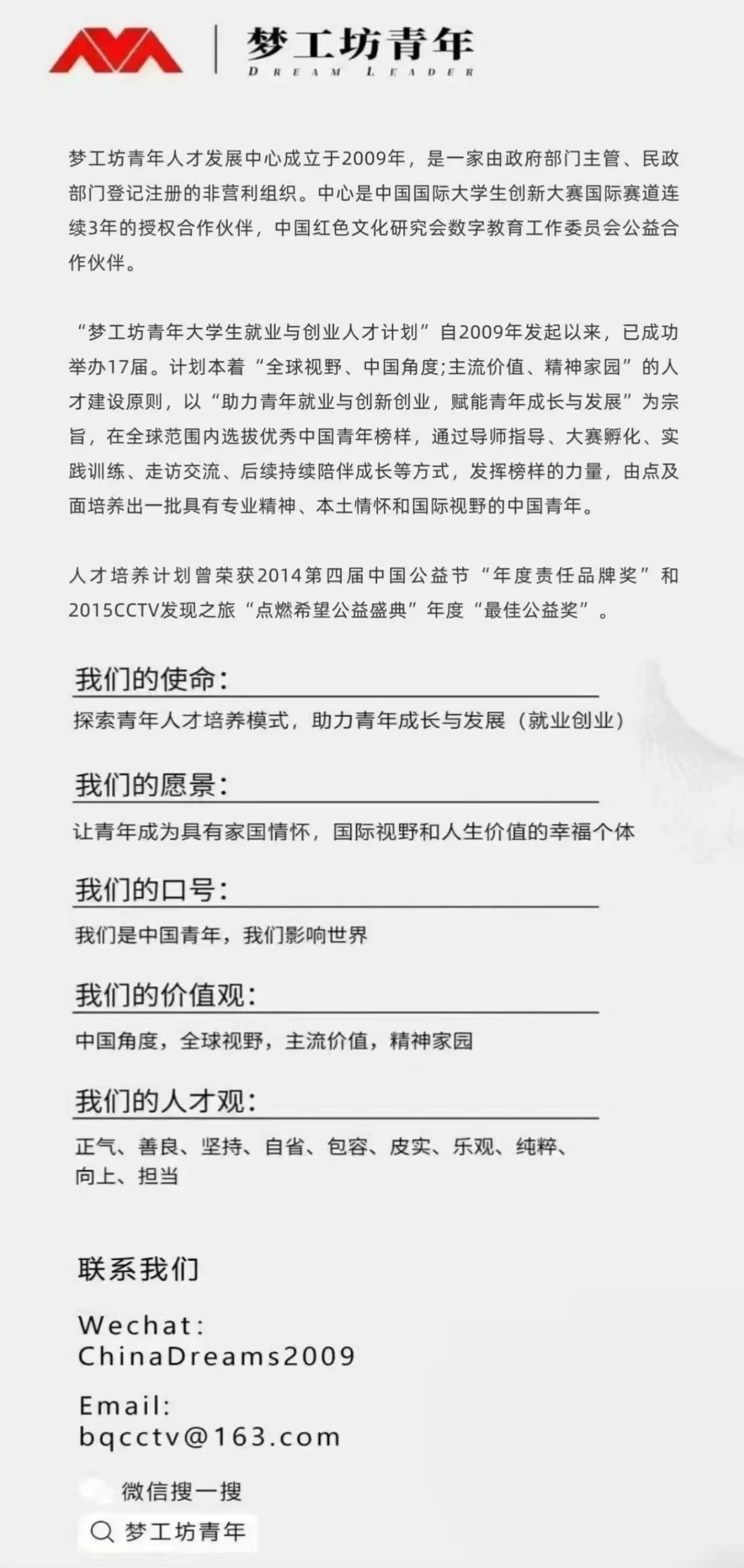 微信图片_20260611201009_136_4