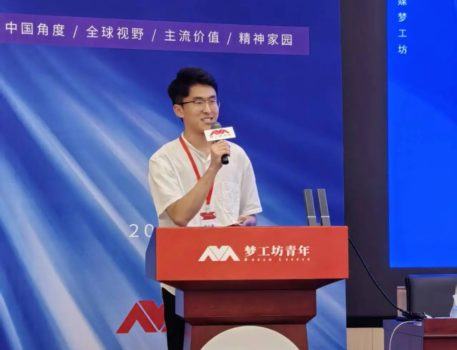 梦工坊博士篇｜刘士昊：一个理工科博士的“五角星”时刻