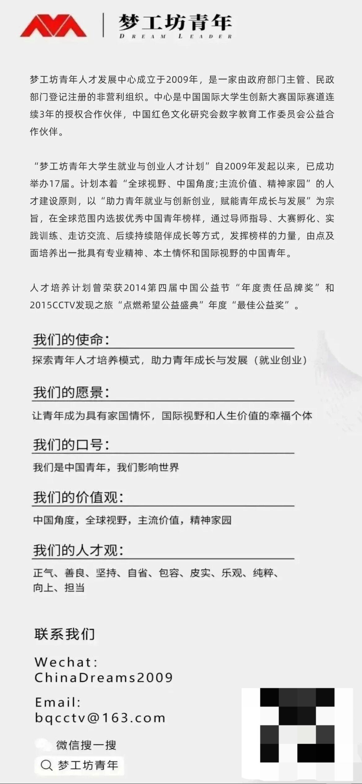 微信图片_2026-09-10_151056_163
