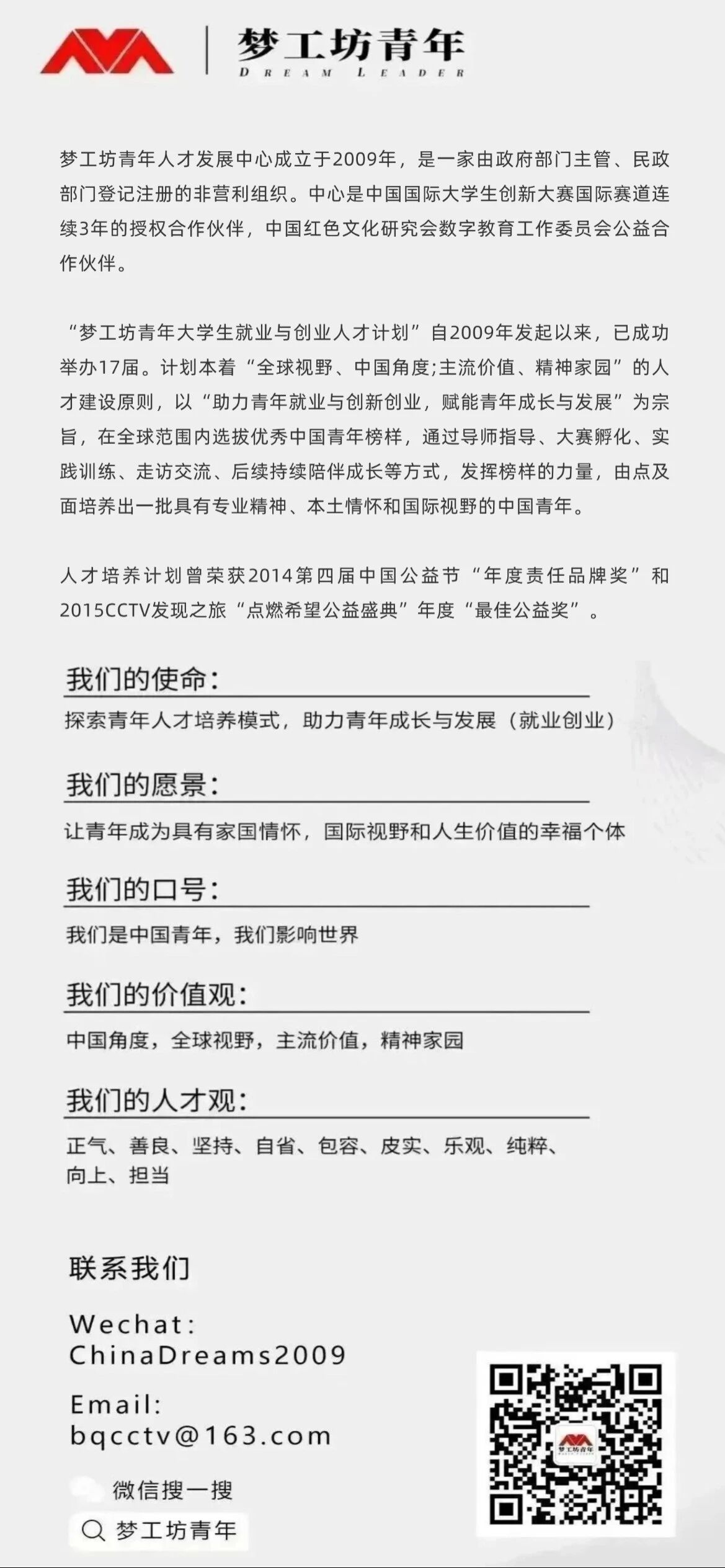 微信图片_2026-10-08_145521_263